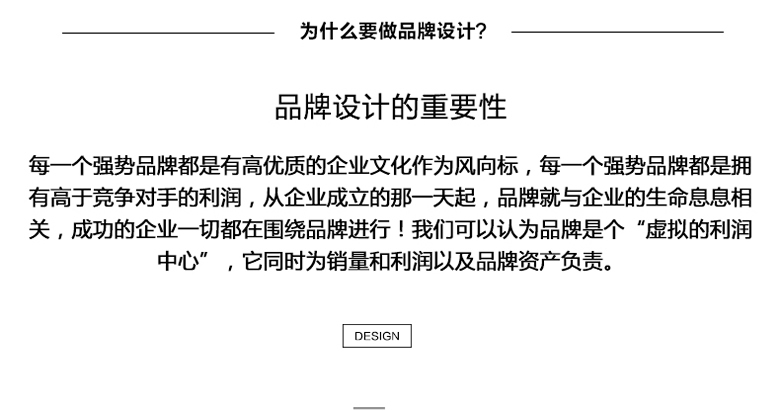 聊城商標(biāo)事務(wù)所商標(biāo)設(shè)計(jì) 注冊代理費(fèi)用 收費(fèi)標(biāo)準(zhǔn) 哪家公司好