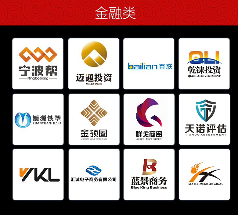 聊城商標(biāo)事務(wù)所商標(biāo)設(shè)計(jì) 注冊代理費(fèi)用 收費(fèi)標(biāo)準(zhǔn) 哪家公司好